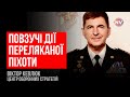 РФ кинула під Куп&#39;янськ армію, яка не пройшла злагодження – Віктор Кевлюк