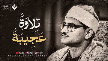 تسمعها مرة وتحبها للأبد | تلاوة عجيبة تهز الوجدان من سور الفتح والحجرات وق | الشيخ المنشاوي 🎧