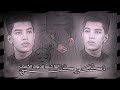 يالشايلين من الوطن ملا مسلم الوائلي حالات واتساب حسينية محرم الحرام 1446ستوريات حسينية محرم2024 يالشايلين من الوطن ملا مسلم الوائلي حالات واتساب حسينية محرم الحرام 1446ستوريات حسينية محرم2024