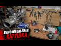 Сомнительная катушка и эксперименты с подключением. Moto Guzzi California.