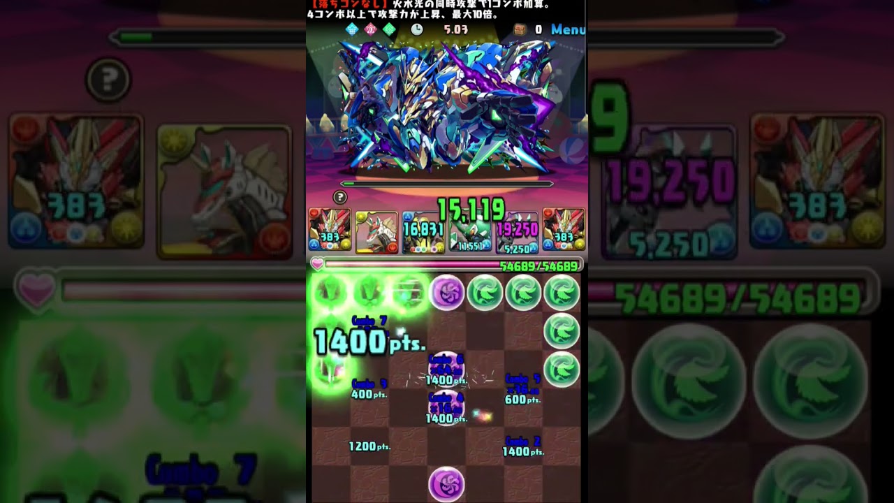 パズドラ】毎日8サク95日目 - YouTube