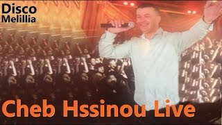 Cheb Hssinou - Hasdo Wala Ghiro - Official Video Live