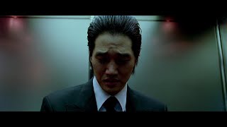 Oldboy (Oldeuboi) Edit