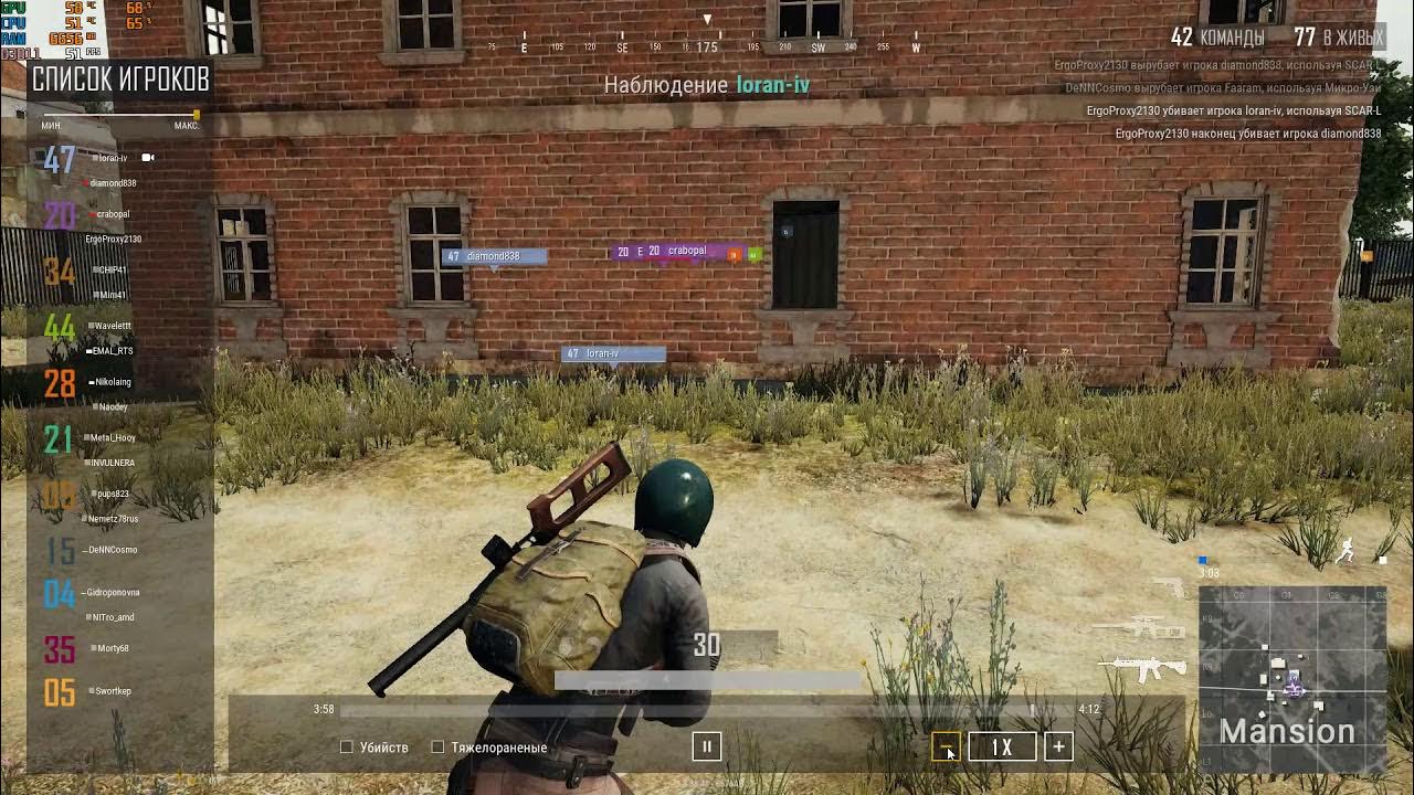 Урон пистолетов в пабг. Таблица урона оружия в pubg. Регистрация урона в пабг. Урон оружия в pubg в пк. Характеристики оружия в pubg.