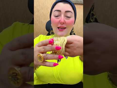 غوايشك بتشخلل