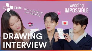 You're invited to the wedding of the WEDDING IMPOSSIBLE Cast 💌 | Drawing Interview | CJ ENM