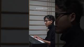 Miraie - kiroro (slow piano).  Bukan lagu via valen \