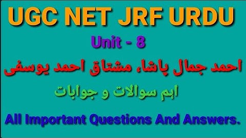 Ahmad Jamal Pasha, Mushtaq Ahmad Yusufi ki Inshaiya Nigari |#UGC NET JRF URDU |@urduzabanhamari4199