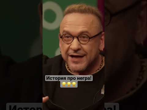 Харламов / Мигель /  Амарян / Морозов / Ашуительное Хоу /