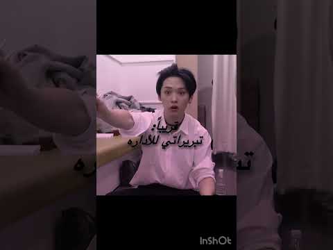 لو سمحتو يا اداره انا مو راعيه مشاكل ستراي كيدز قاده الجيل الرابع