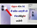 Oppo a3x 5g call light setting | oppo a3x 5g call fleshlight setting | oppo a3x 5g call settings