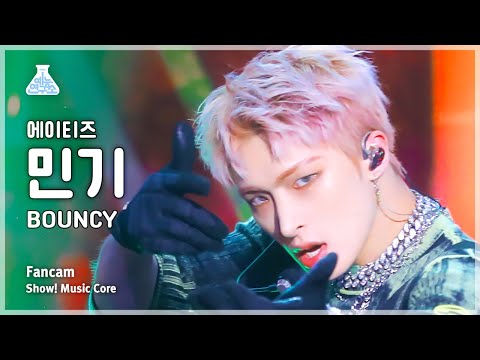 Ateez Mingi - Bouncy Fancam | Show! Musiccore | Mbc230617