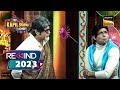 इस Amitabh और SRK की जोड़ी ने किया सबको हंसी से लोट-पोट | The Kapil Sharma Show | Rewind 2023