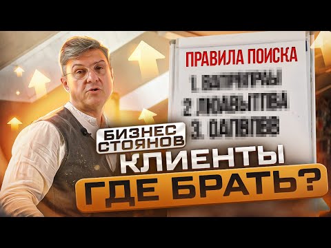 Как найти клиентов для салонов красоты ✅ Топ- рейтинговых рецептов поиска и привлечения клиентов