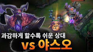 패기 싸움에서 지면 안되는 매치 - 아지르 vs 야스오