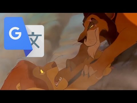 the-lion-king-but-it's-dubbed-by-japanese-google-translate