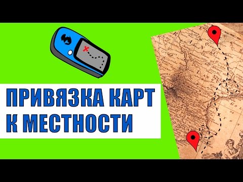 Привязка карт к местности. Использование в программе Androzic.