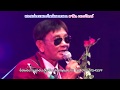 สาธิต ทองจันทร์ ( แสดงสด ) ผู้เฒ่าหลงไลน. อ้ายเฮ็ดดีบ่ถึงเจ้า สงวนลิขสิทธิ์ โดยSTP studio 2019