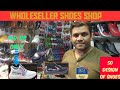 Wholesalekolkata shoes market first copyshoes wholesale market in kolkatashoes market in kolkata