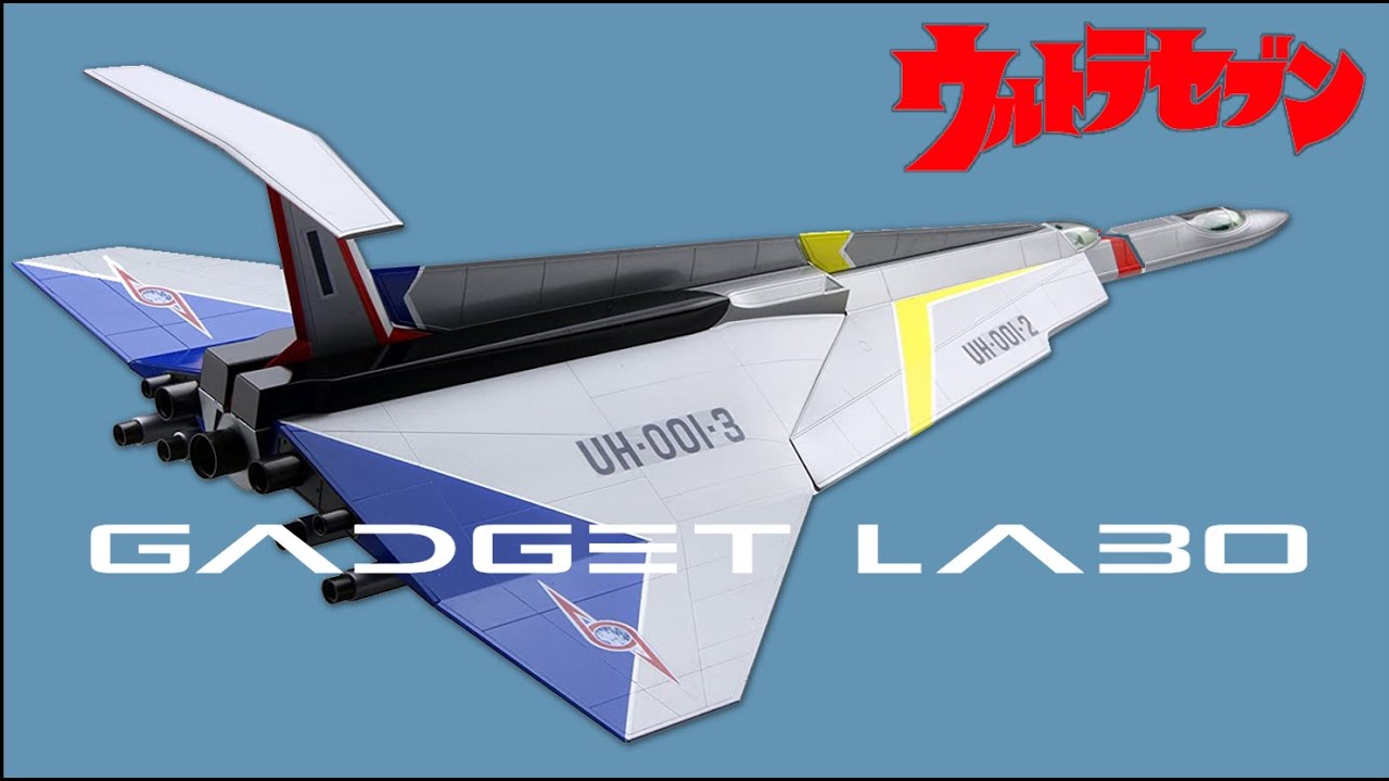 ウルトラマンセブンTDF UH-01 航空機 maxresdefault.jpg