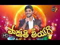 Challani Vennelalo Song | Yasaswi Performance | Padutha Theeyaga | 29th April 2018 | ETV Telugu