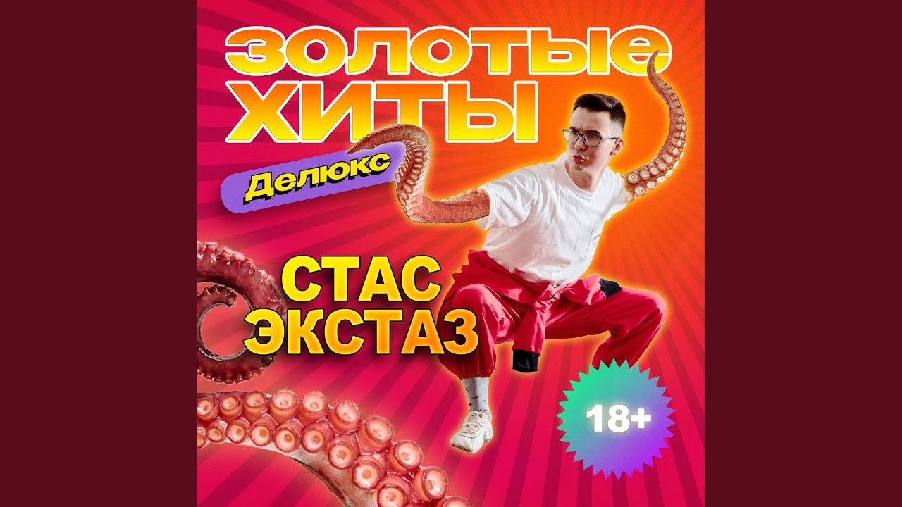 Regardez Самара sur YouTube