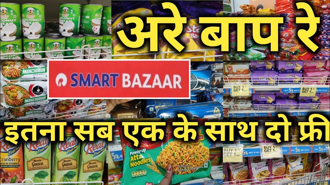 Reliance Smart Bazaar Buy One Get One Free Offer For Winter 2024 Reliance Smart Bazaar Buy One Get One Free Offer For Winter 2024