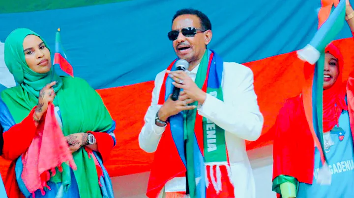 ABWAAN JAANO HEES AAD U QIIRO BADAN OO WADANI AH XUSKA 39 SANO GUURADA ONLF LONDON 2023