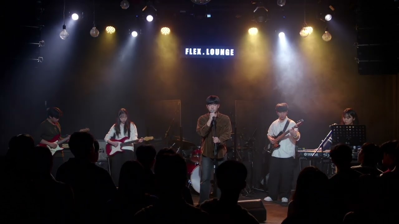 검정치마 - Big Love (Band Cover.)