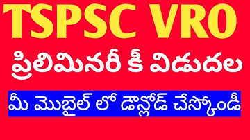 How to download ts vro preliminary||tspsc vro preliminary key 2018