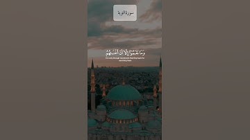 (ذكر فإن الذكر تنفع المؤمنين)سورة التوبة إكتب شيء تؤجر عليه أستغفر الله العظيم وأتوب إليه
