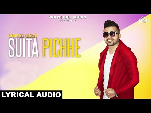 Suita Pichhe (Lyrical Audio) Manpreet Chera | White Hill Music | New Punjabi Songs 2018