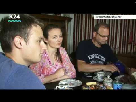 Немецкая семья переехала в Алтайский край «за свободой»