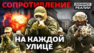 «Пушечное мясо» или фактор сдерживания: во что превращают украинскую тероборону? | Донбасс Реалии