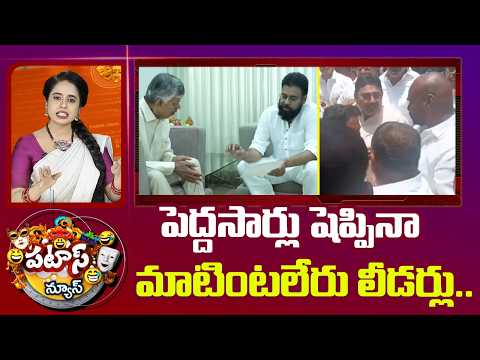 పెద్దసార్లు షెప్పినా మాటింటలేరు లీడర్లు.. | Pendem Dorababu vs Varma | Leaders Clash In Pitapuram | - 10TVNEWSTELUGU