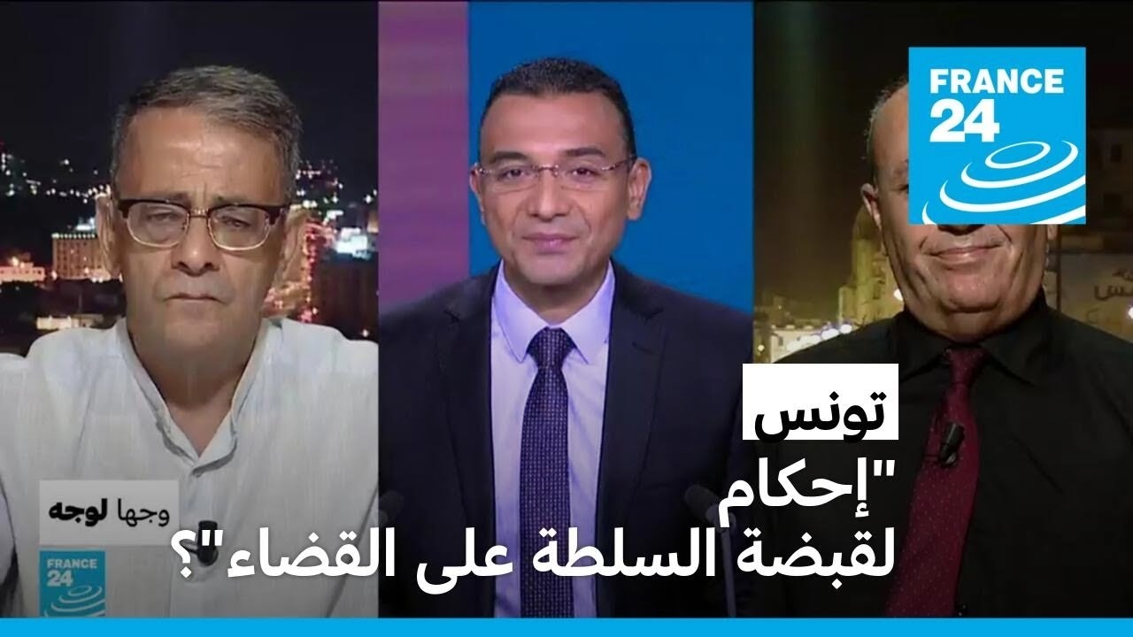 تونس: 