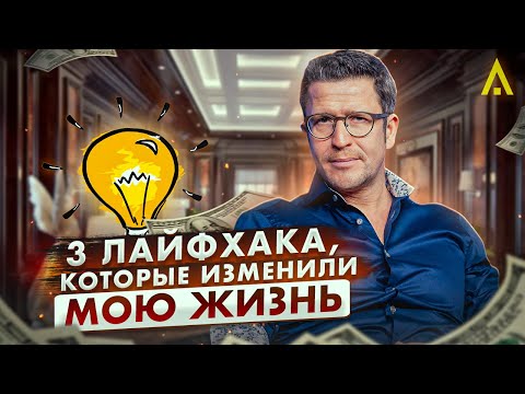 Видео: Как се използва психологията в продажбите?