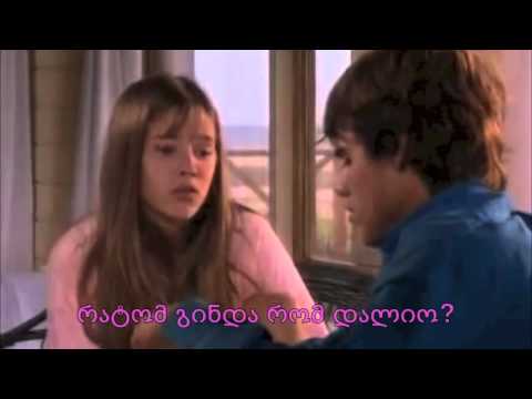 მეამბოხე სული-მიას და პაბლოს კოცნა - ნაწილი 2