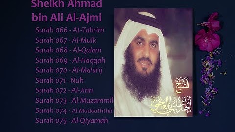 Sheikh Ahmad Al-Ajmi سورة التحريم- الملك- القلم- الحاقة- المعارج- نوح- الجن- المزمل- المدثر-القيامة