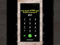 Call Forwarding Kaise hataye #smartphone #callforwarding #calldivert #callrouting
