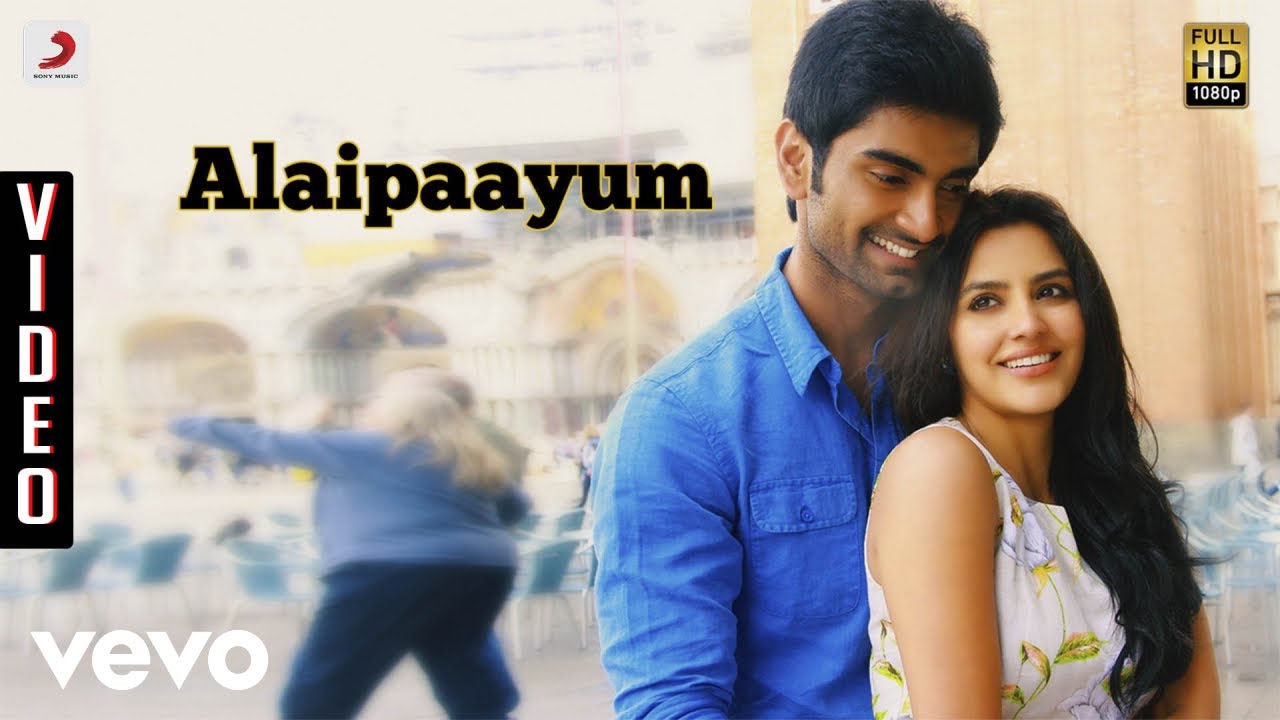 Irumbu Kuthirai   Alaipaayum Video  Atharvaa Priya Anand  G V Prakash