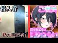【ゆっくり茶番劇】俺の恋人は愛が強すぎて素直に甘えられない#12《ご褒美》