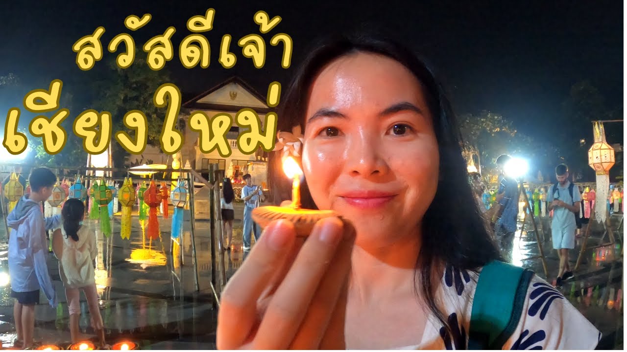 🇹🇭 Day 1 in Chiang Mai 