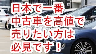 ハイゼットグランカーゴを日本で一番高値で売却したいかた必見！見積り査定は説明欄をご覧ください。