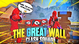 We Made New Clash Squad Match 🔥🔥 Red Brick Walls Must Watch - Garena Free Fire
