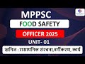 MP FSO 2025 | FOOD SAFETY OFFICER | खनिज | MPPSC Recruitmemt2025 | BY RUU SIR |#mppscfso2025 #fso