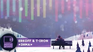 Erkoff & T-Iron - Зима