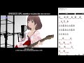 【E.G.弾き語りCover+Uフレット+Vフレット】BREEEEZE GIRL / 焼塩檸檬(CV:若山詩音)