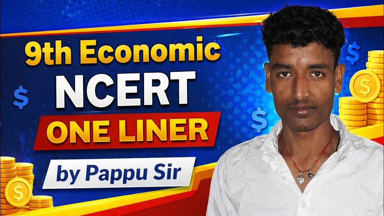 (Part 03) ( बिहार की एक गांव )Bihar board class 9th Economic बिहार की एक गांव Bihar Board ByPappuSir