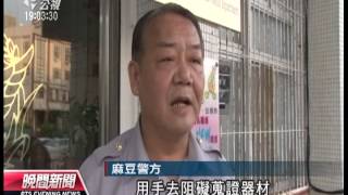 20131114 公視晚間新聞 立委助理酒駕拒檢 還破壞蒐證器材